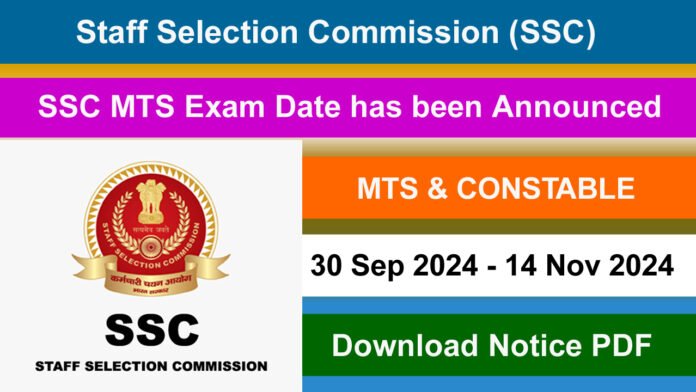 SSC MTS 2024 Exam Date Announced